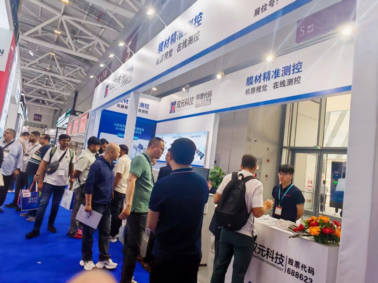 双元科技CHINAPLAS 2025回顾：以创新为纽带，共塑未来