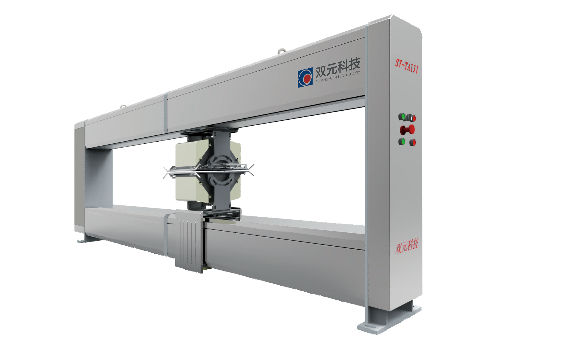 造纸质量控制系统（QCS）