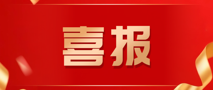 喜报 | 双元科技荣获2025“上证鹰·金质量”科技创新奖